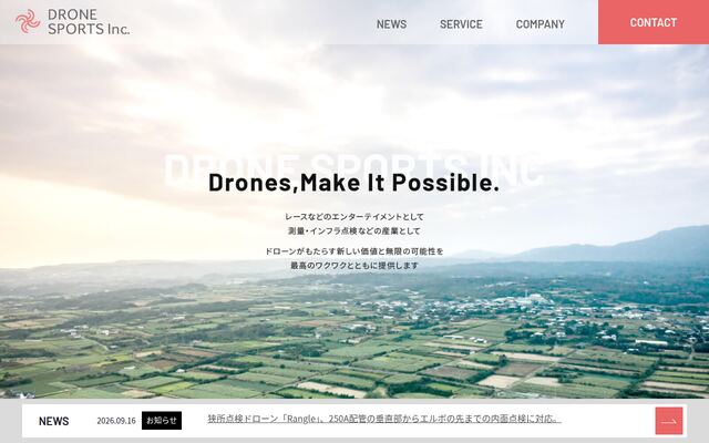 ＤＲＯＮＥ　ＳＰＯＲＴＳ株式会社の公式サイト