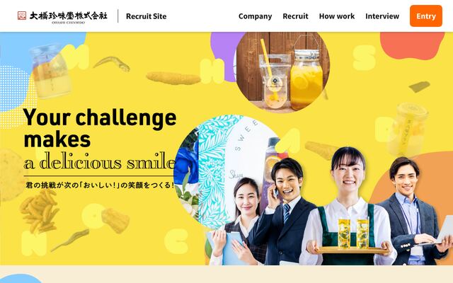 大橋珍味堂株式会社の公式サイト