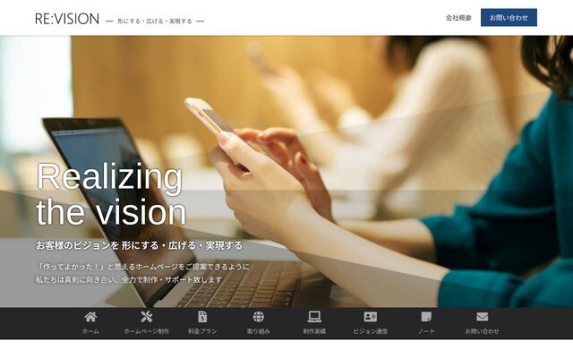 株式会社インクラフトの公式サイト