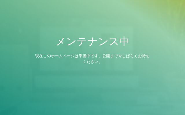ＮＹｓｔｙｌｅ株式会社