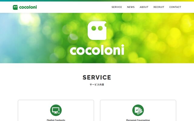 株式会社ｃｏｃｏｌｏｎｉ