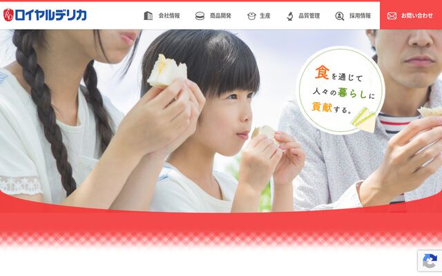 ロイヤルデリカ株式会社の公式サイト
