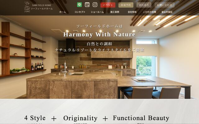 挽野建設株式会社の公式サイト