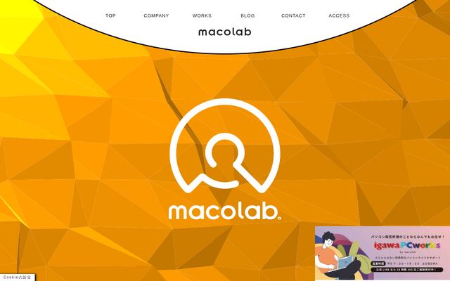 株式会社ｍａｃｏｌａｂの公式サイト