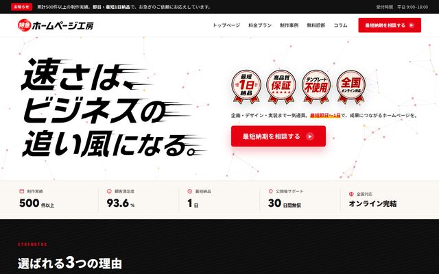 ＬＯＣＡＬ　ＰＯＷＥＲ株式会社の公式サイト