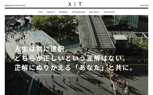 株式会社ＸｉＴの公式サイト