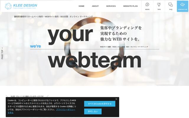 株式会社ＫＬＥＥ
