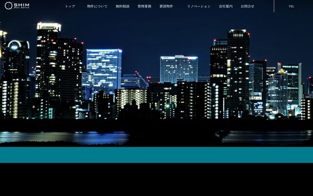 株式会社シムリアルエステートの公式サイト