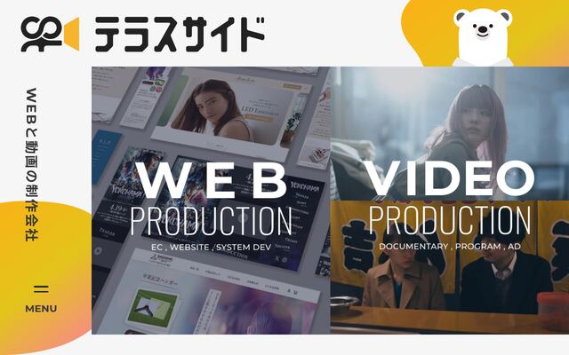 株式会社テラスサイドの公式サイト