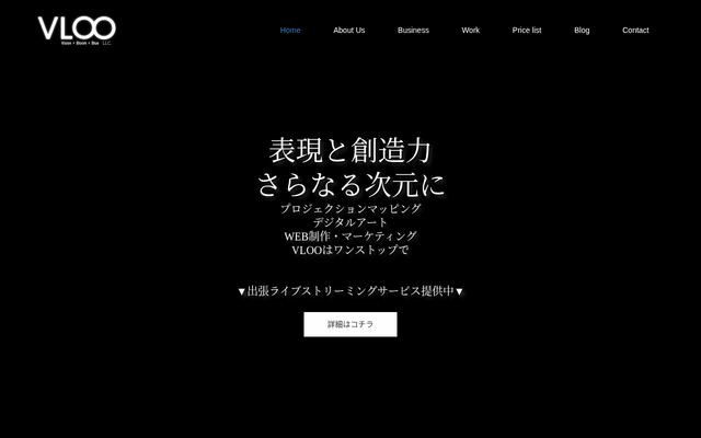 合同会社ＶＬＯＯの公式サイト