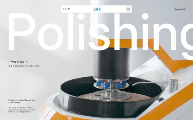 アイエムティー株式会社の公式サイト