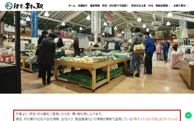 株式会社花夢うららの公式サイト