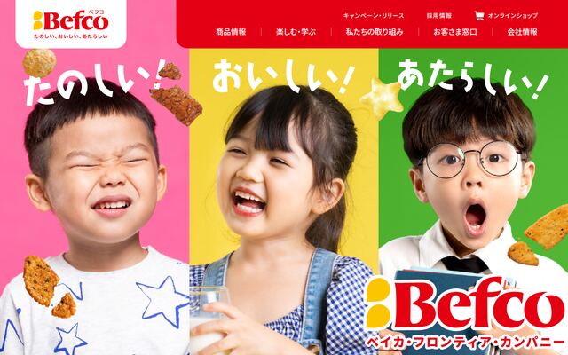 株式会社栗山米菓の公式サイト