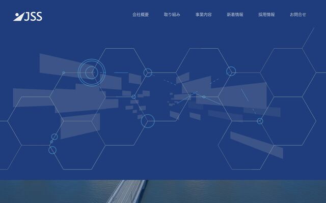 株式会社ジェイ・エス・エスの公式サイト
