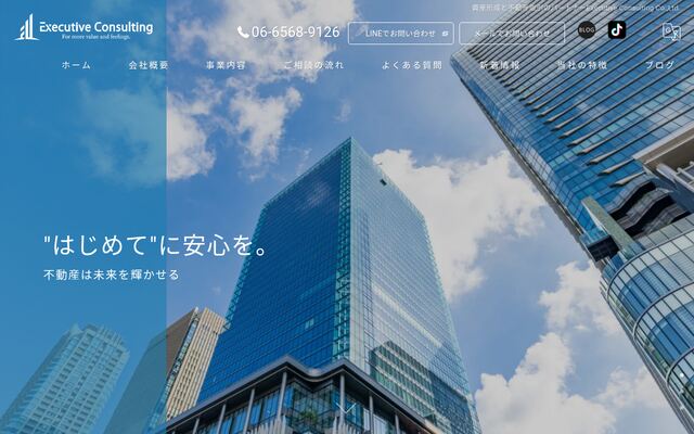 ＥＸＥＣＵＴＩＶＥＣＯＮＳＵＬＴＩＮＧ株式会社