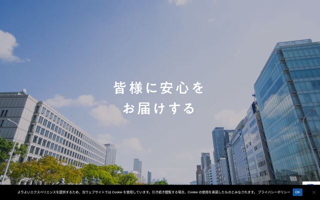 福栄鋼材株式会社の公式サイト
