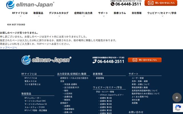 株式会社ＮＥＸＵＳ‐Ａｒｃの公式サイト