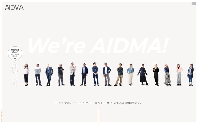 株式会社アイドマ