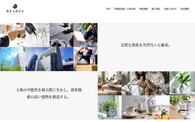 株式会社リアーズ