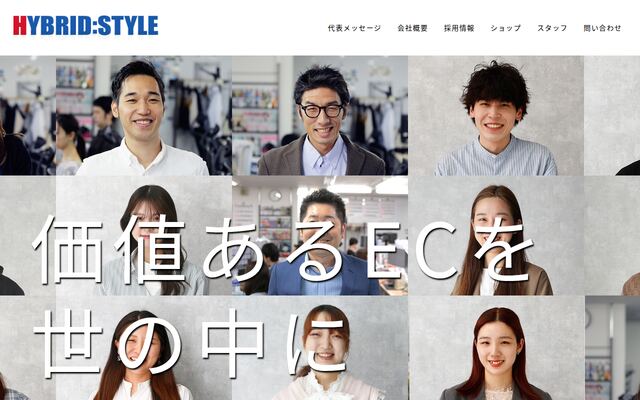 株式会社ＨＹＢＲＩＤＳＴＹＬＥの公式サイト