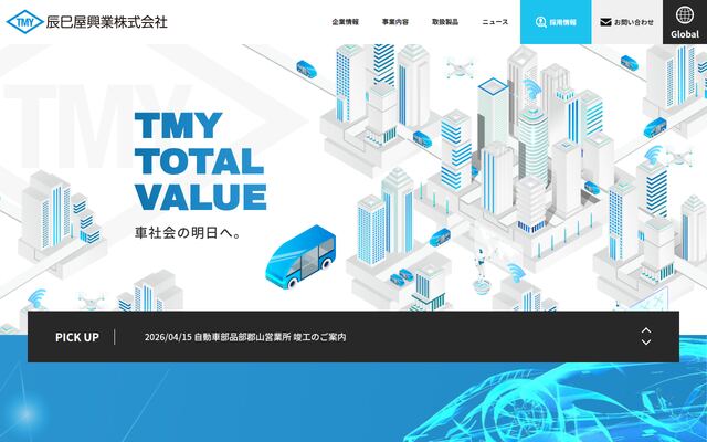 辰巳屋興業株式会社の公式サイト