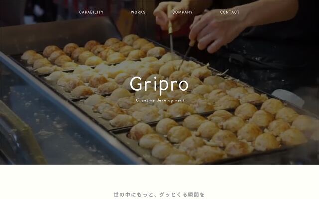 株式会社Ｇｒｉｐｒｏの公式サイト