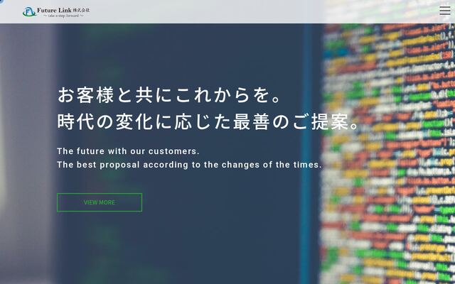 Ｆｕｔｕｒｅ　Ｌｉｎｋ株式会社の公式サイト