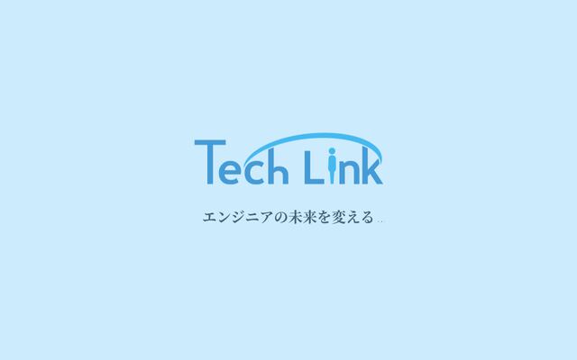 株式会社Ｔｅｃｈ　Ｌｉｎｋの公式サイト