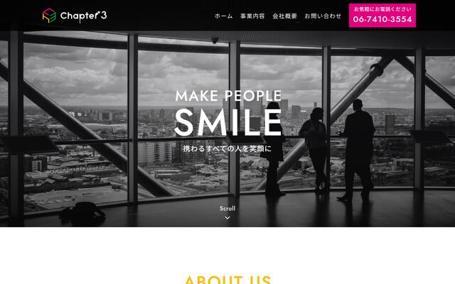 株式会社Ｃｈａｐｔｅｒ３の公式サイト