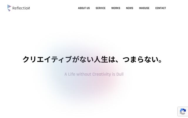 株式会社リフレクション