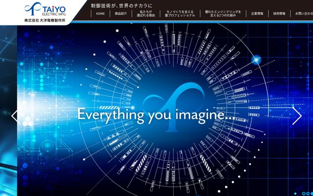 株式会社大洋電機製作所の公式サイト
