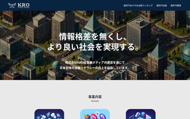 株式会社ＫＲＯの公式サイト