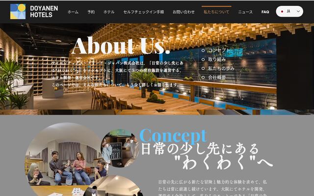 サイエンテックス・クリード・ジャパン株式会社