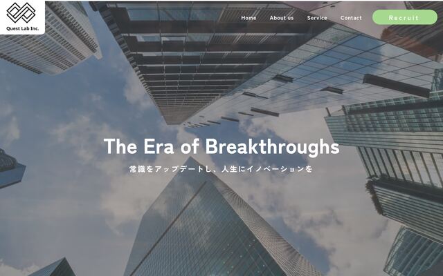 株式会社クエストラボ