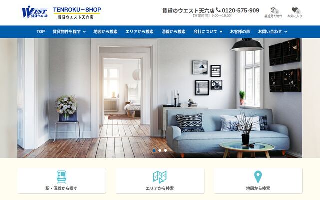 有限会社レンタルハウスセレクトの公式サイト