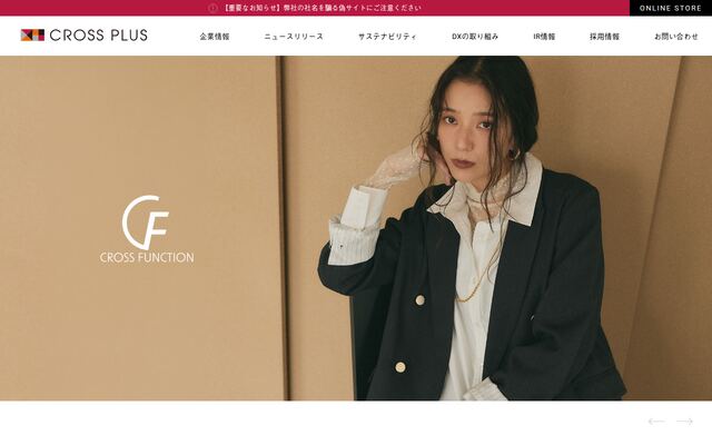 クロスプラス株式会社の公式サイト