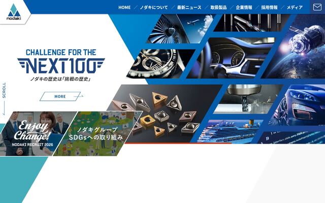 株式会社ノダキの公式サイト