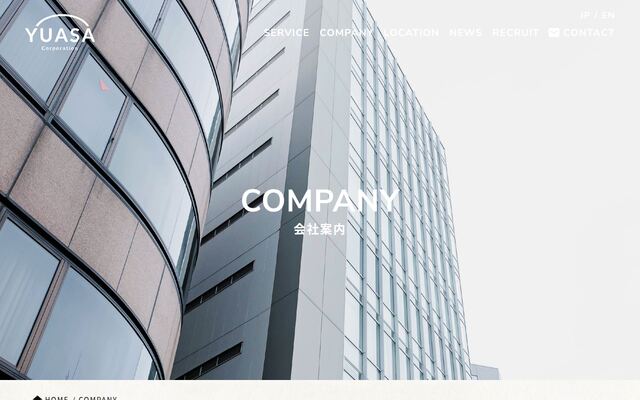 湯浅商事株式会社の公式サイト