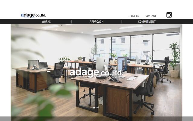 株式会社アデージの公式サイト