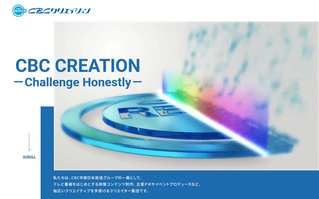株式会社ＣＢＣクリエイションの公式サイト