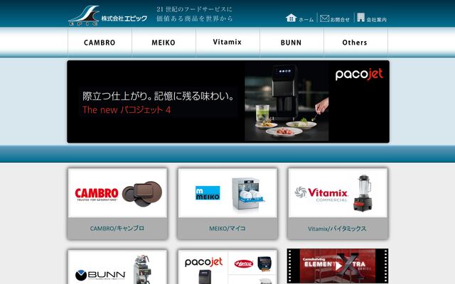 株式会社エピックの公式サイト