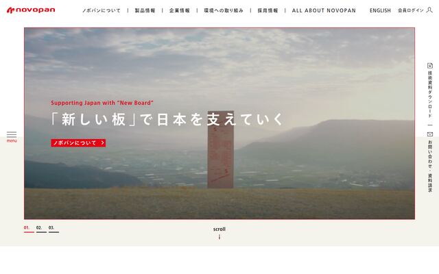 日本ノボパン工業株式会社の公式サイト