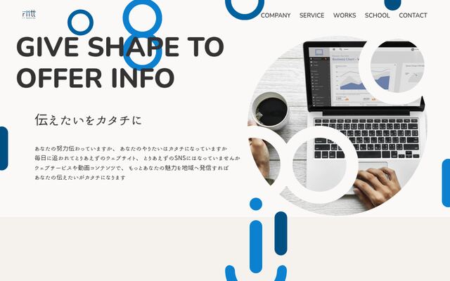 株式会社Ｒｉｉｔｔ