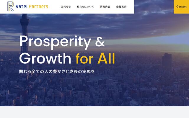 株式会社ラーテルパートナーズの公式サイト