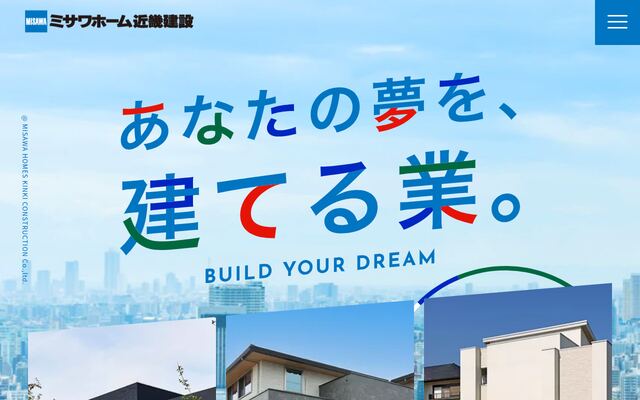 ミサワホーム近畿建設株式会社の公式サイト