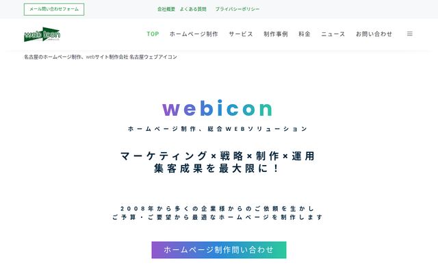 株式会社Ｋ・Ｉワークス