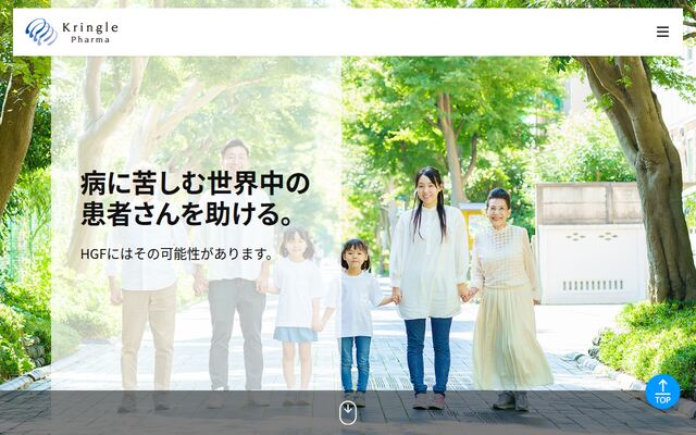 クリングルファーマ株式会社