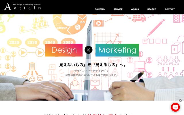 株式会社Ａｔｔａｉｎの公式サイト