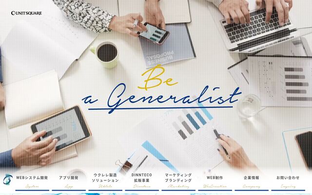 株式会社Ｃ－ＵＮＩＴ　ＳＱＵＡＲＥの公式サイト