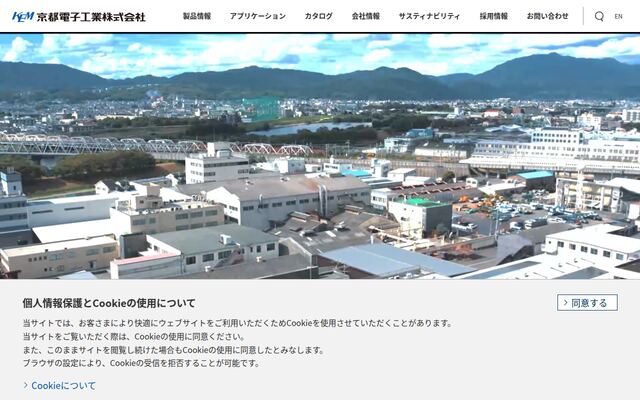 京都電子工業株式会社の公式サイト